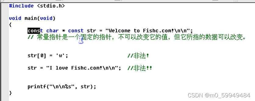 C语言中main()函数参数问题的示例分析