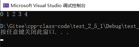 C++数据结构模板进阶实例分析