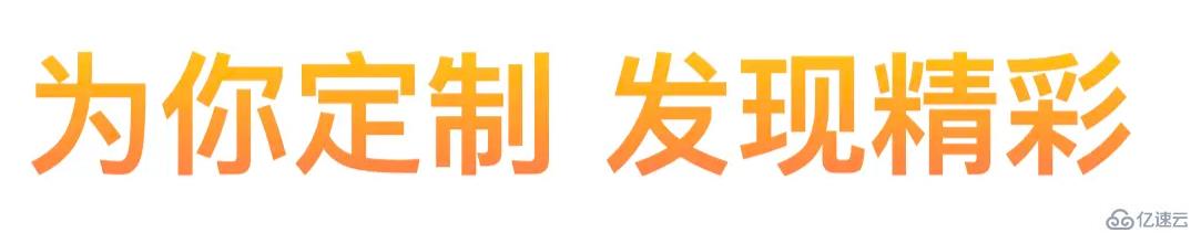 css3如何實(shí)現(xiàn)字體漸變色