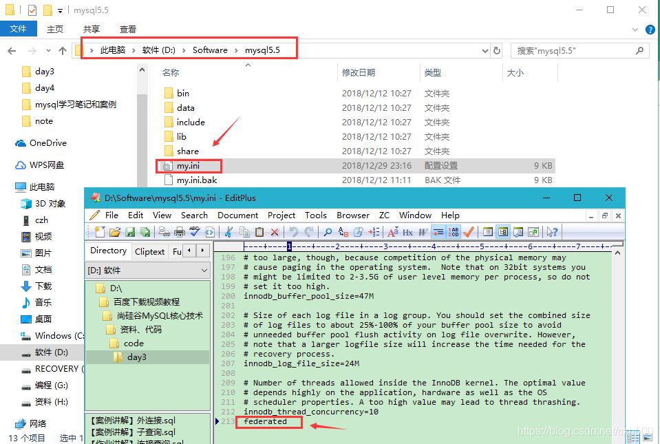 如何实现mysql远程跨库联合查询