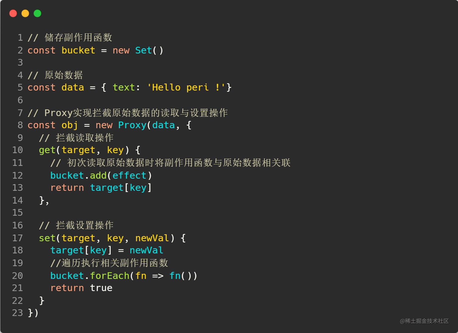 Vue.js响应式数据如何实现