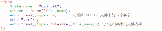 PHP怎么從txt文件中讀取數(shù)據(jù)