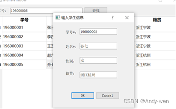 Python+PyQt如何實(shí)現(xiàn)數(shù)據(jù)庫表格動(dòng)態(tài)增刪改