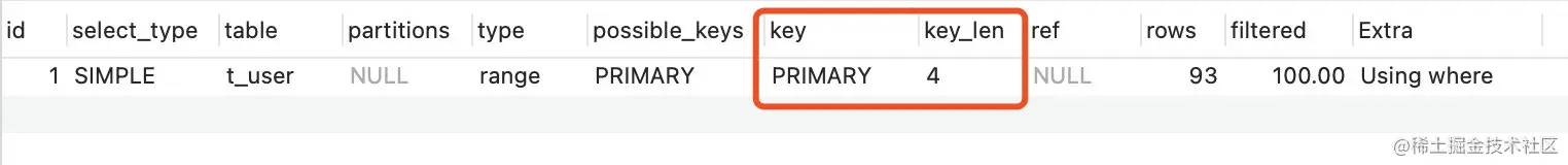 Mysql索引失效场景有哪些