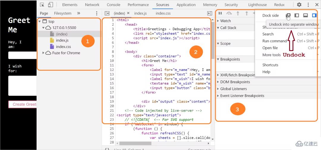 实用的JavaScript调试技巧有哪些