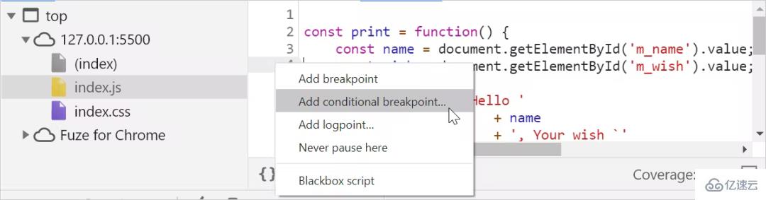 实用的JavaScript调试技巧有哪些