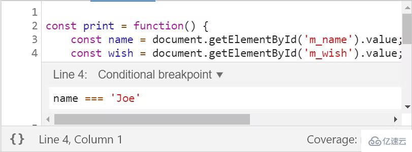 实用的JavaScript调试技巧有哪些