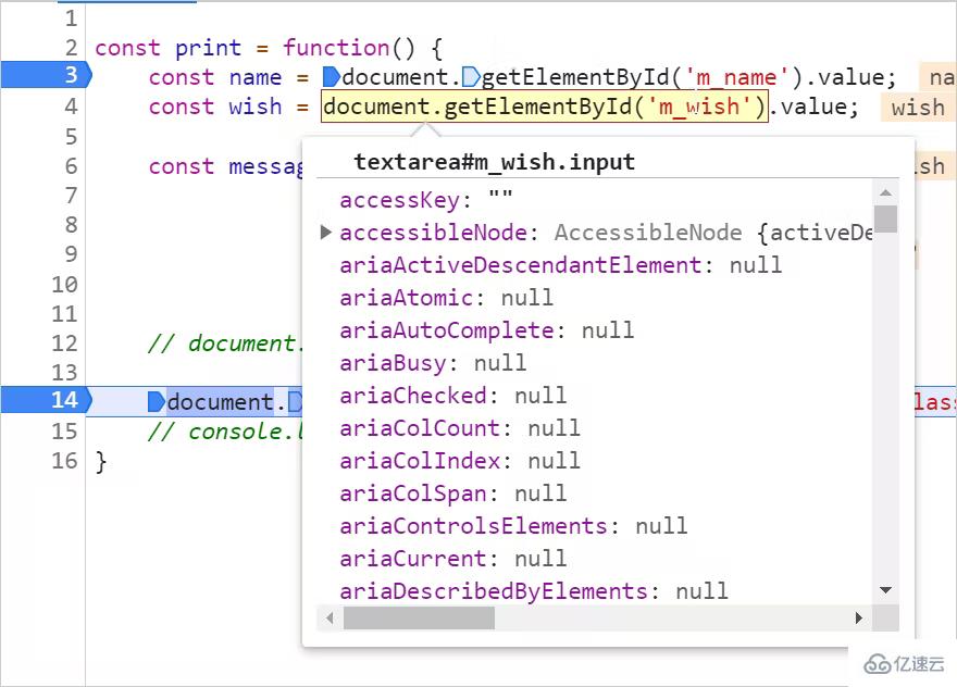 实用的JavaScript调试技巧有哪些