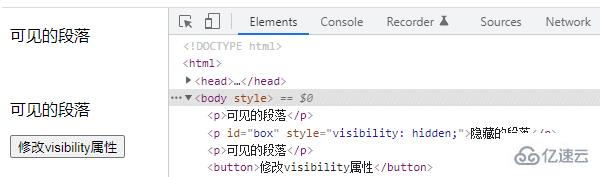 jquery如何修改visibility属性