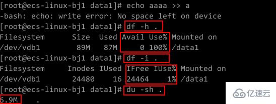 linux提示空间不足如何解决