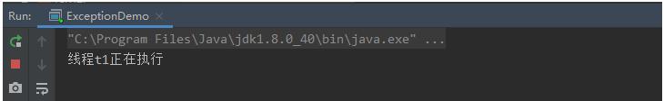 Java多线程之synchronized同步代码块的示例分析