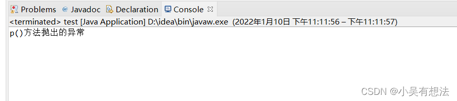 java异常处理相关知识点