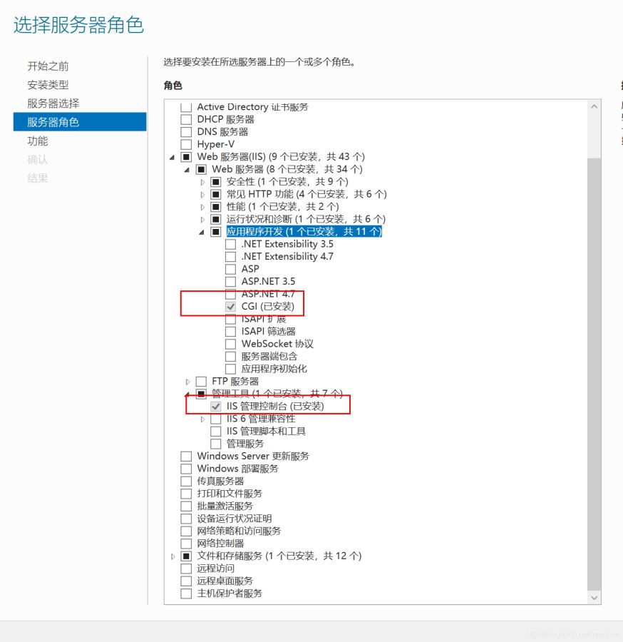 windows server 2019如何开启iis服务器和tp5.1的配置运行