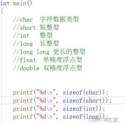 C语言指的是什么