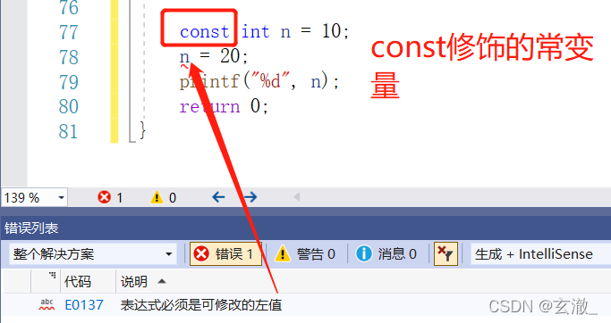 C語言中變量的作用域和生命周期是什么