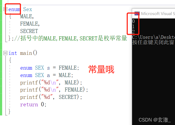 C語言中變量的作用域和生命周期是什么