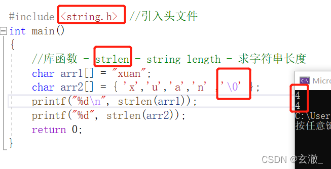 C語言中變量的作用域和生命周期是什么