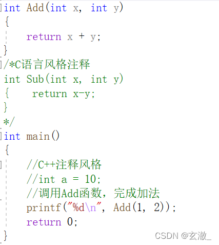 C语言中变量的作用域和生命周期是什么