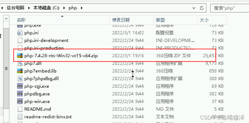 windows server 2012 r2服务器如何部署tp6项目