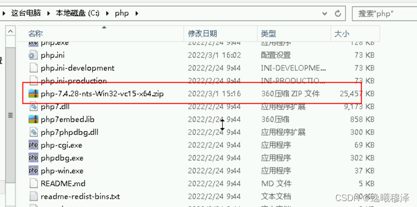 windows?server?2012?r2服務器如何部署tp6項目