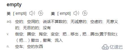 php中的empty怎么使用