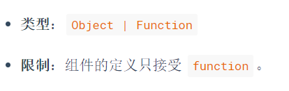 vue中data和data()的区别有哪些