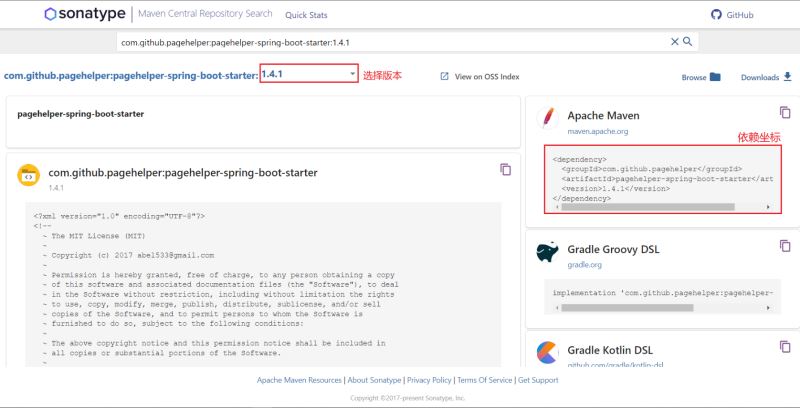 SpringBoot如何整合PageHelper實(shí)現(xiàn)分頁查詢功能