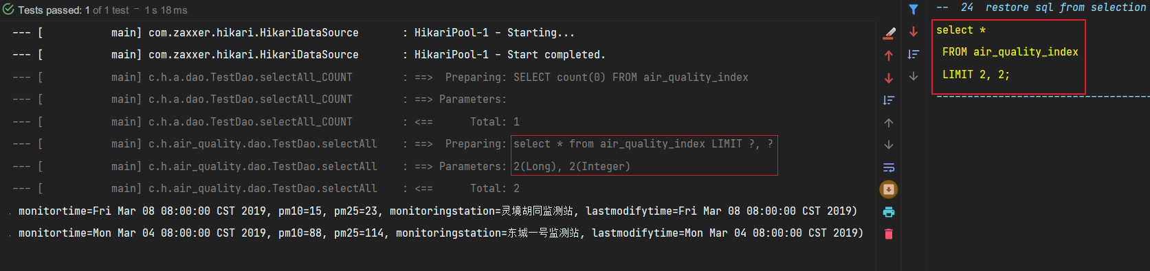 SpringBoot如何整合PageHelper實(shí)現(xiàn)分頁查詢功能