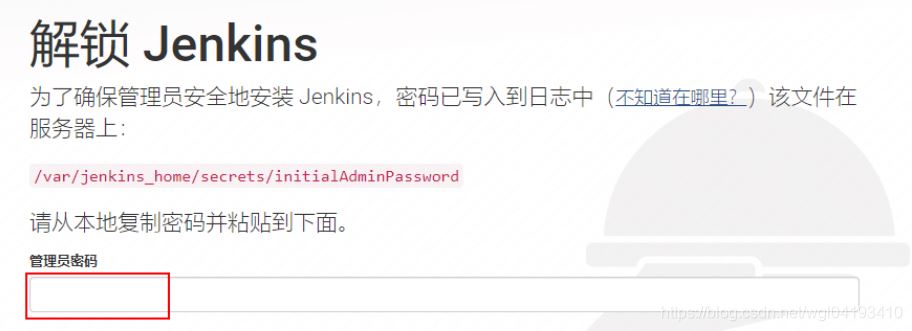 Docker如何搭建Jenkins并自动化打包部署项目