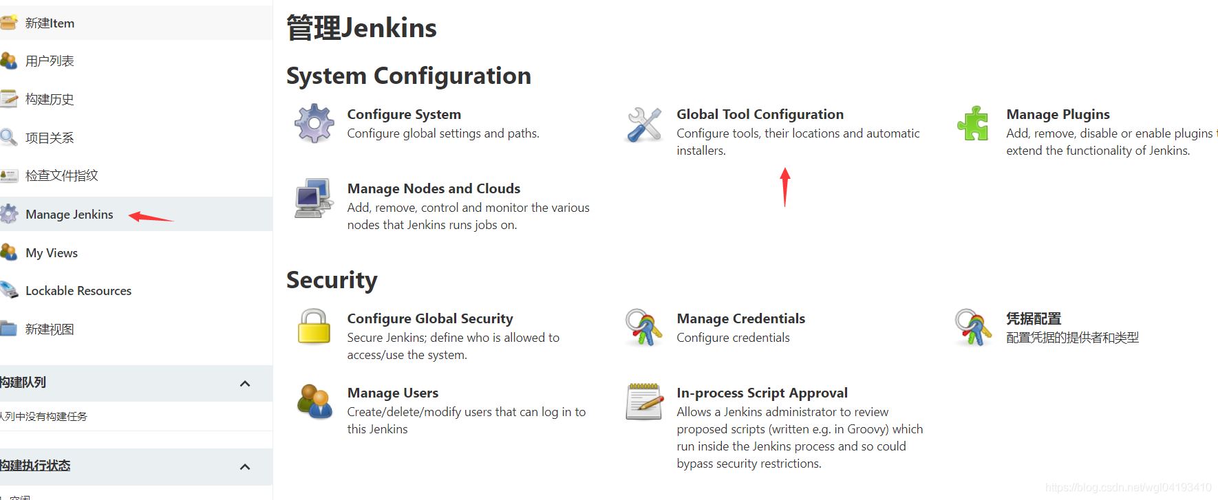 Docker如何搭建Jenkins并自動化打包部署項目