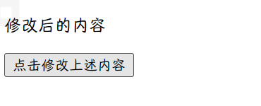 JavaScript中输出数据的方式有哪些