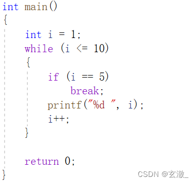 C语言中循环的示例分析