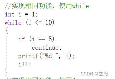 C语言中循环的示例分析