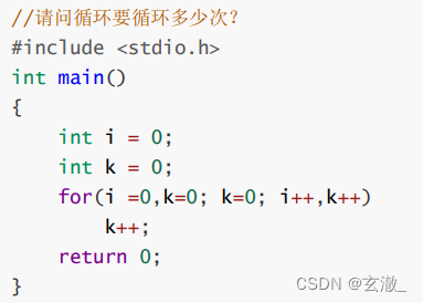 C语言中循环的示例分析