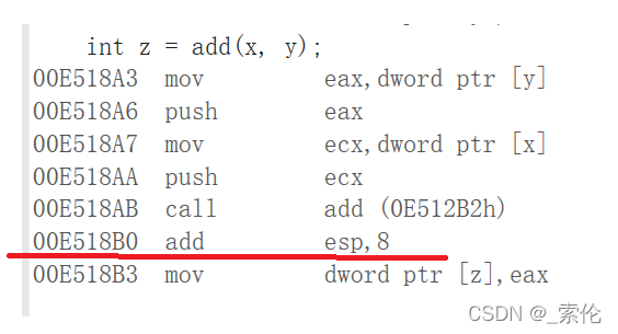 C和C++的函数调用方式是什么