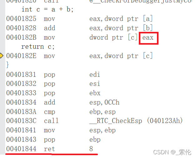 C和C++的函数调用方式是什么