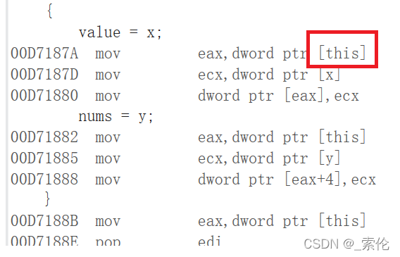 C和C++的函数调用方式是什么