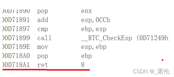 C和C++的函数调用方式是什么