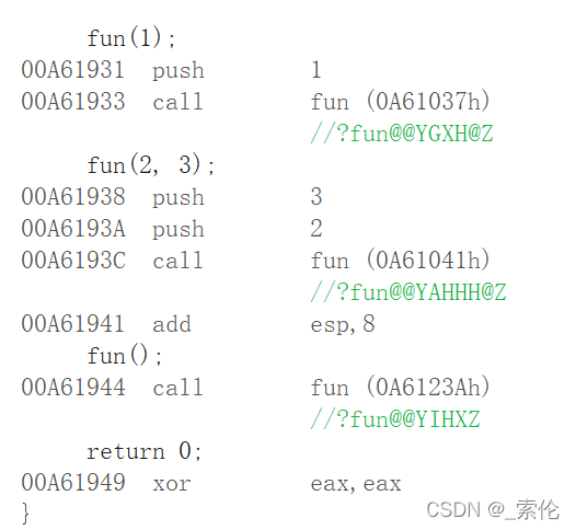 C和C++的函数调用方式是什么