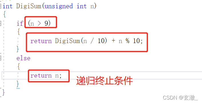 C語言中函數(shù)練習(xí)題有哪些