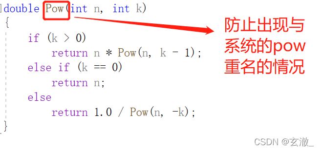 C语言中函数练习题有哪些