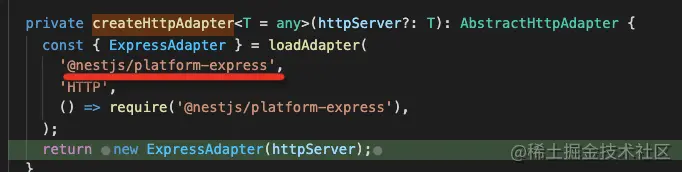 node框架中Nest.js如何松耦合地整合Express