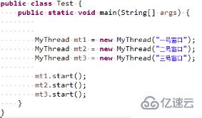 Java如何通过继承Thread实现的线程类