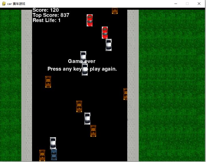 怎么用Python Pygame实现赛车游戏