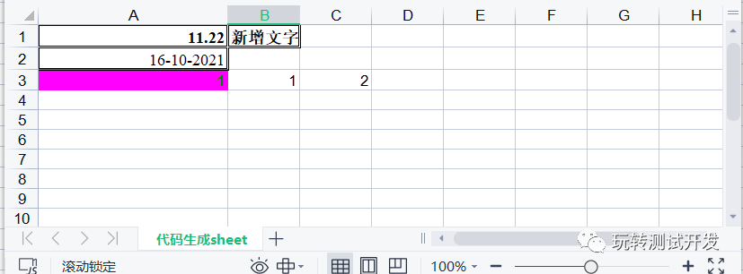 Python怎么利用xlrd和xlwt模块操作Excel表格