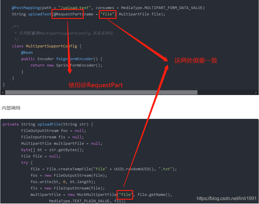 springcloud怎么使用Feign后台内部传递MultipartFile