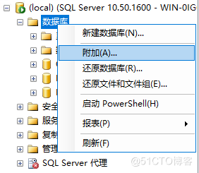 sqlserver数据库加密后无法使用MDF,LDF,log文件名称被修改的数据恢复怎么办