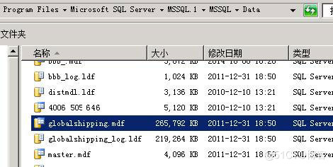 如何恢复XenServer服务器SQL Server数据库数据