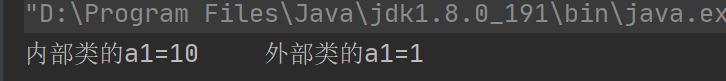 Java内部类是什么