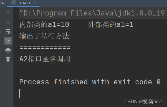 Java内部类是什么